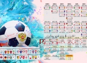 爱游戏tv-一人的孤城，加克波如何用攻防两端的绝对统治，让摩纳哥的华丽在瑞典的冷冽前沦为背景