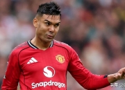 爱游戏网页版-英格兰鏖战西班牙，卡塞米罗送出助攻