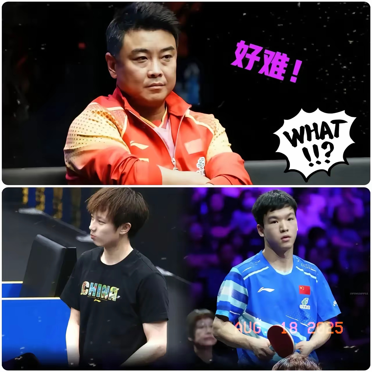 瑞典队绝杀波兰队，林高远刷新纪录