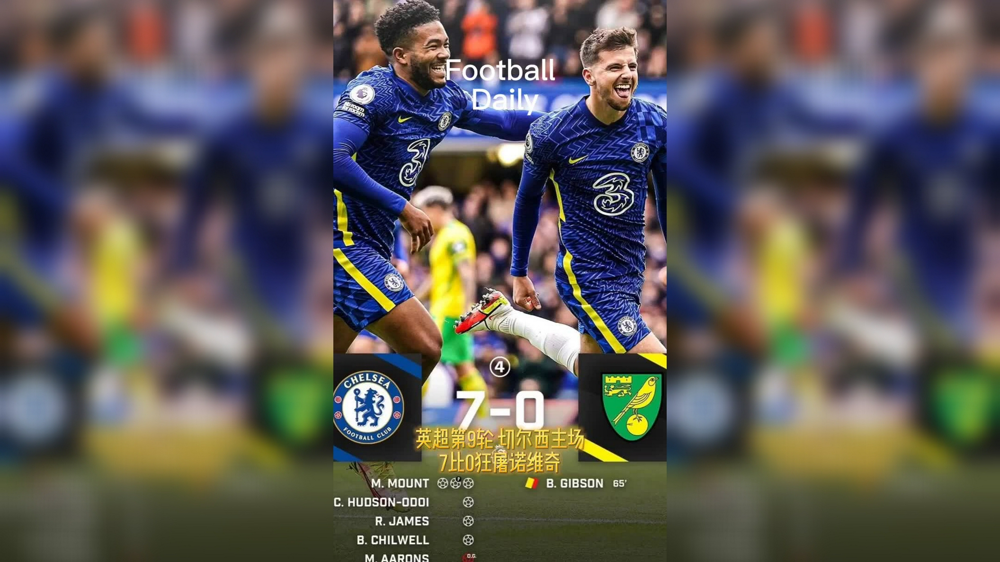 切尔西完胜希腊,伊布高光表现 切尔西完胜希腊,伊布高光表现