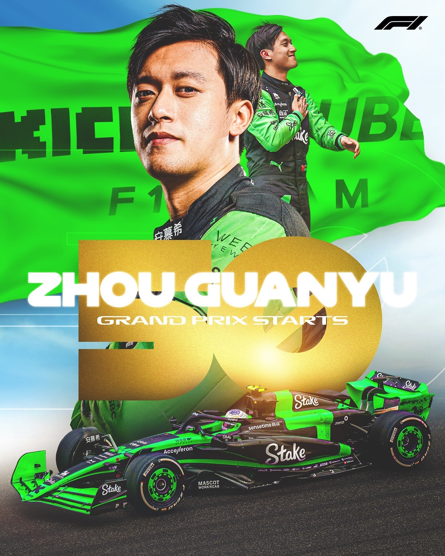 红牛车队横扫阿斯顿马丁,周冠宇统治全场 红牛车队横扫阿斯顿马丁,周冠宇统治全场