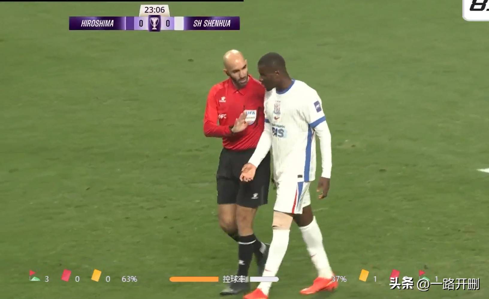 申花遭遇不利，客场输球无缘三分