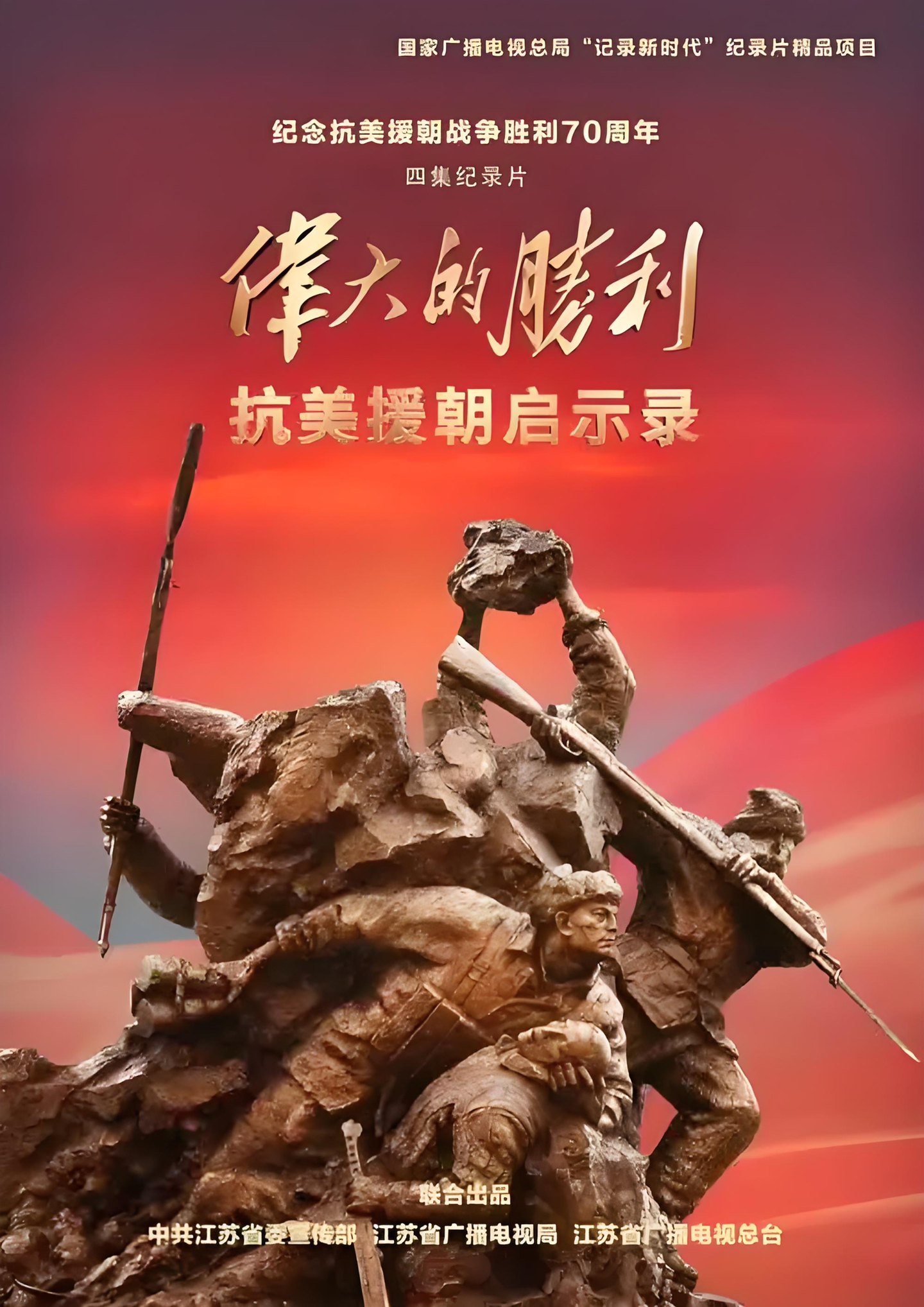 精彩激战！胜者将取得关键胜利