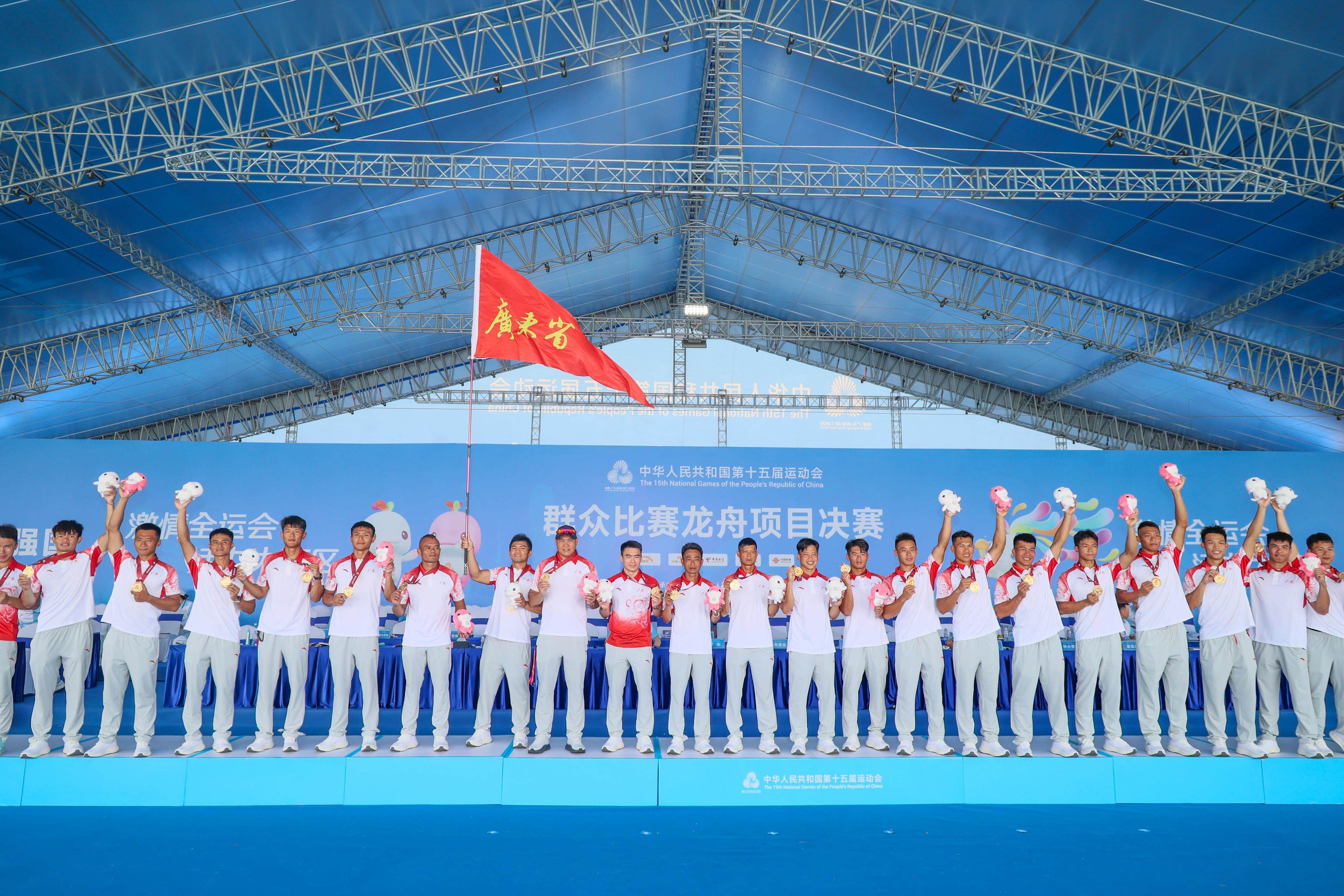 广东队在比赛中取得胜利，实力强劲