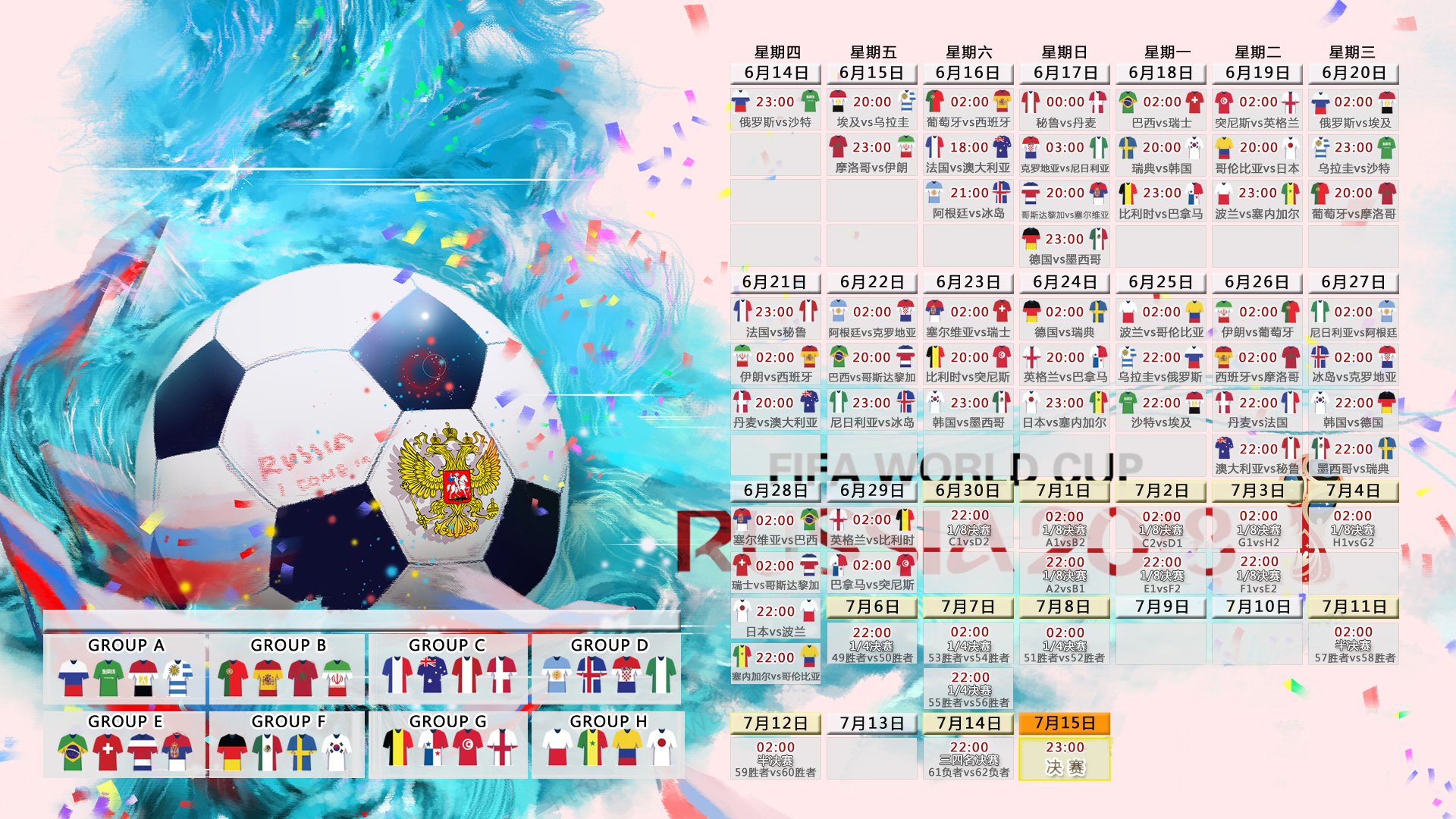 唯一的神迹,2026世界杯E组,当美国绝杀墨西哥,奥斯梅恩的光辉照亮整个北美